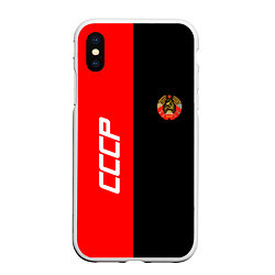 Чехол iPhone XS Max матовый СССР: Red Collection, цвет: 3D-белый