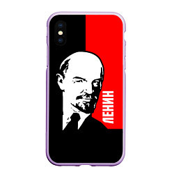 Чехол iPhone XS Max матовый Хитрый Ленин, цвет: 3D-сиреневый