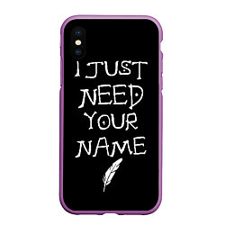 Чехол iPhone XS Max матовый Your name, цвет: 3D-фиолетовый