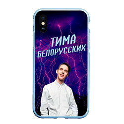 Чехол iPhone XS Max матовый Тима Белорусских, цвет: 3D-голубой