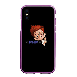 Чехол iPhone XS Max матовый ПРОГРАММИСТЫ, цвет: 3D-фиолетовый