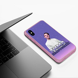 Чехол iPhone XS Max матовый Тима Белорусских, цвет: 3D-розовый — фото 2