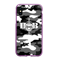 Чехол iPhone XS Max матовый Пограничные Войска, цвет: 3D-фиолетовый