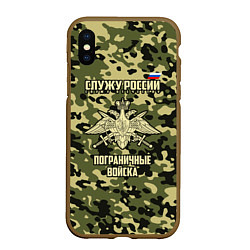 Чехол iPhone XS Max матовый Пограничные Войска, цвет: 3D-коричневый