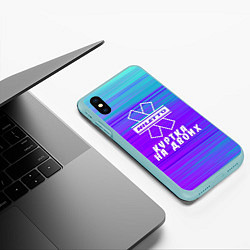 Чехол iPhone XS Max матовый NILETTO, цвет: 3D-мятный — фото 2