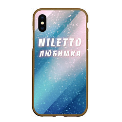 Чехол iPhone XS Max матовый NILETTO, цвет: 3D-коричневый