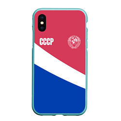 Чехол iPhone XS Max матовый СССР, цвет: 3D-мятный