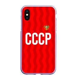 Чехол iPhone XS Max матовый Форма сборной СССР, цвет: 3D-светло-сиреневый