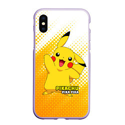 Чехол iPhone XS Max матовый Pikachu Pika Pika, цвет: 3D-светло-сиреневый