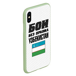 Чехол iPhone XS Max матовый Бои без правил Узбекистан, цвет: 3D-салатовый — фото 2