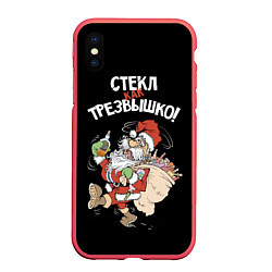 Чехол iPhone XS Max матовый Стёкл как трезвышко!, цвет: 3D-красный