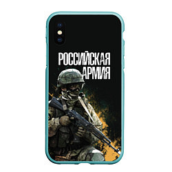 Чехол iPhone XS Max матовый Российская Армия, цвет: 3D-мятный