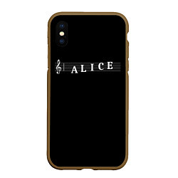 Чехол iPhone XS Max матовый Alice, цвет: 3D-коричневый