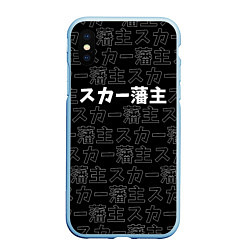 Чехол iPhone XS Max матовый SCARLXRD WHITE LOGO PATTERN КОНТУР, цвет: 3D-голубой