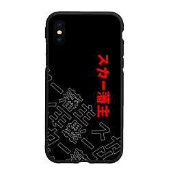 Чехол iPhone XS Max матовый SCARLXRD JAPAN STYLE ИЕРОГЛИФЫ, цвет: 3D-черный