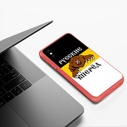 Чехол iPhone XS Max матовый Русские Вперёд!, цвет: 3D-красный — фото 2