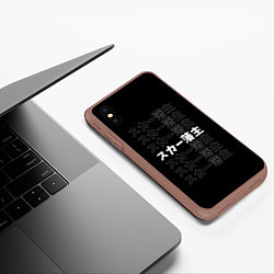 Чехол iPhone XS Max матовый SCARLXRD BLACK СКАРЛОРД, цвет: 3D-коричневый — фото 2
