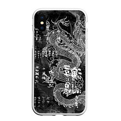 Чехол iPhone XS Max матовый Dragon Fire Иероглифы Японский Дракон, цвет: 3D-белый