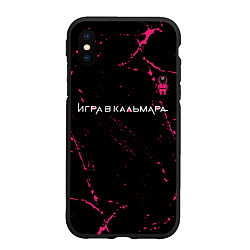 Чехол iPhone XS Max матовый ИГРА В КАЛЬМАРА - ОХРАНА - Гранж, цвет: 3D-черный