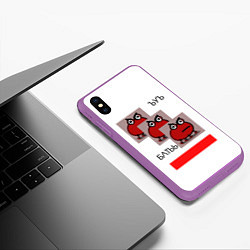 Чехол iPhone XS Max матовый Павук Зазыч, цвет: 3D-фиолетовый — фото 2