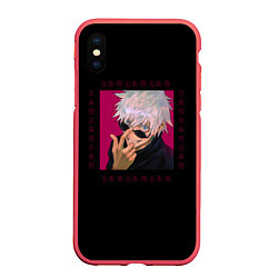 Чехол iPhone XS Max матовый Сатору Satoru, цвет: 3D-красный