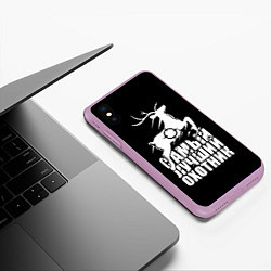 Чехол iPhone XS Max матовый САМЫЙ ЛУЧШИЙ ОХОТНИК Прицел, цвет: 3D-сиреневый — фото 2