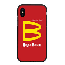 Чехол iPhone XS Max матовый Деда Ваня - Russian brand, цвет: 3D-черный