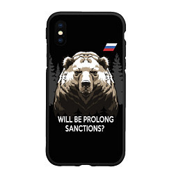 Чехол iPhone XS Max матовый Will be prolong sanctions? Санкции продлевать буде, цвет: 3D-черный