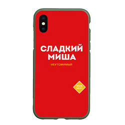 Чехол iPhone XS Max матовый СЛАДКИЙ МИША, цвет: 3D-темно-зеленый