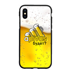 Чехол iPhone XS Max матовый Apivas будет? пиво