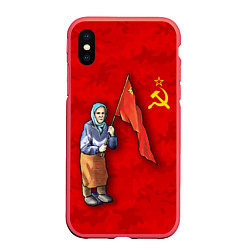 Чехол iPhone XS Max матовый Бабушка с символом победы, цвет: 3D-красный