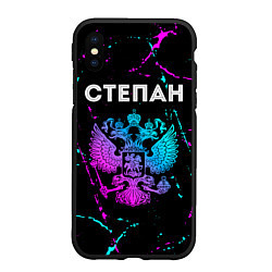 Чехол iPhone XS Max матовый Степан Россия, цвет: 3D-черный