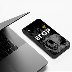 Чехол iPhone XS Max матовый Егор Россия Медведь, цвет: 3D-черный — фото 2