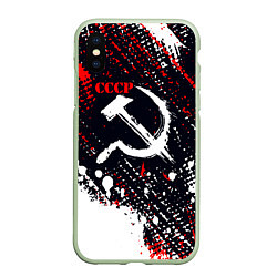 Чехол iPhone XS Max матовый USSR - СССР - СЕРП И МОЛОТ - КРАСКА, цвет: 3D-салатовый