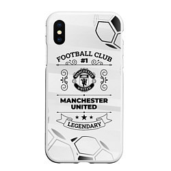 Чехол iPhone XS Max матовый Manchester United Football Club Number 1 Legendary, цвет: 3D-белый