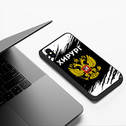 Чехол iPhone XS Max матовый Хирург из России и Герб Российской Федерации FS, цвет: 3D-черный — фото 2
