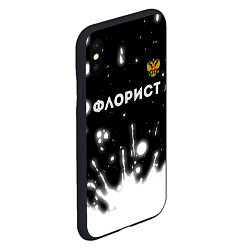 Чехол iPhone XS Max матовый Флорист из России и Герб Российской Федерации, цвет: 3D-черный — фото 2