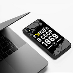 Чехол iPhone XS Max матовый Рождён в СССР в 1969 году на темном фоне, цвет: 3D-черный — фото 2