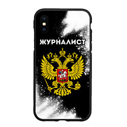 Чехол iPhone XS Max матовый Журналист из России и Герб РФ