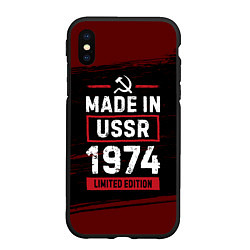 Чехол iPhone XS Max матовый Made in USSR 1974 - limited edition, цвет: 3D-черный