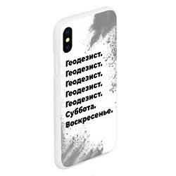 Чехол iPhone XS Max матовый Геодезист суббота воскресенье на светлом фоне, цвет: 3D-белый — фото 2