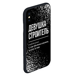 Чехол iPhone XS Max матовый Девушка строитель - определение на темном фоне, цвет: 3D-черный — фото 2