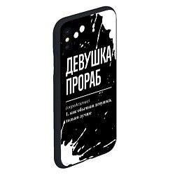 Чехол iPhone XS Max матовый Девушка прораб - определение на темном фоне, цвет: 3D-черный — фото 2