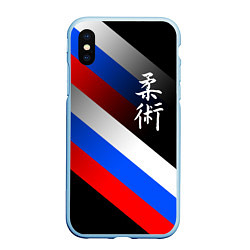Чехол iPhone XS Max матовый Джиу-джитсу : Россия, цвет: 3D-голубой