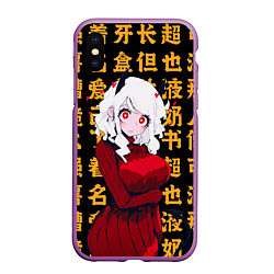 Чехол iPhone XS Max матовый Helltaker girl, цвет: 3D-фиолетовый