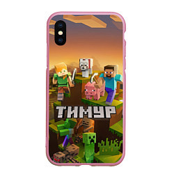 Чехол iPhone XS Max матовый Тимур Minecraft, цвет: 3D-розовый