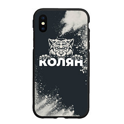 Чехол iPhone XS Max матовый Колян зубастый волк, цвет: 3D-черный