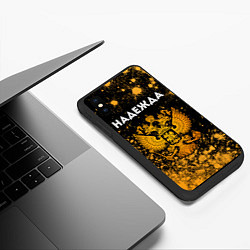 Чехол iPhone XS Max матовый Надежда и зологой герб РФ, цвет: 3D-черный — фото 2