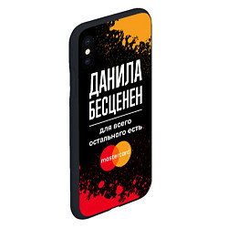 Чехол iPhone XS Max матовый Данила бесценен, а для всего остального есть Maste, цвет: 3D-черный — фото 2