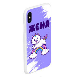 Чехол iPhone XS Max матовый Женя кошка единорожка, цвет: 3D-белый — фото 2